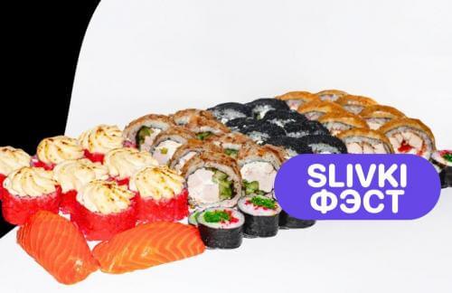 🔥ФЭСТ! Суши от 23р от "SUSHILOVE" в Гродно